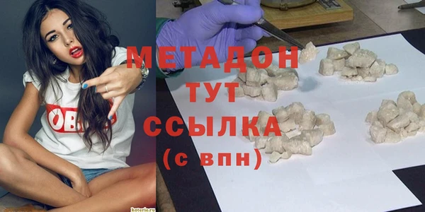 MDMA Беломорск