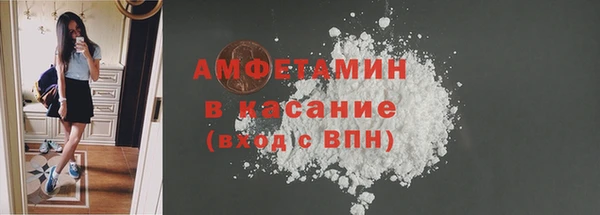 MDMA Беломорск