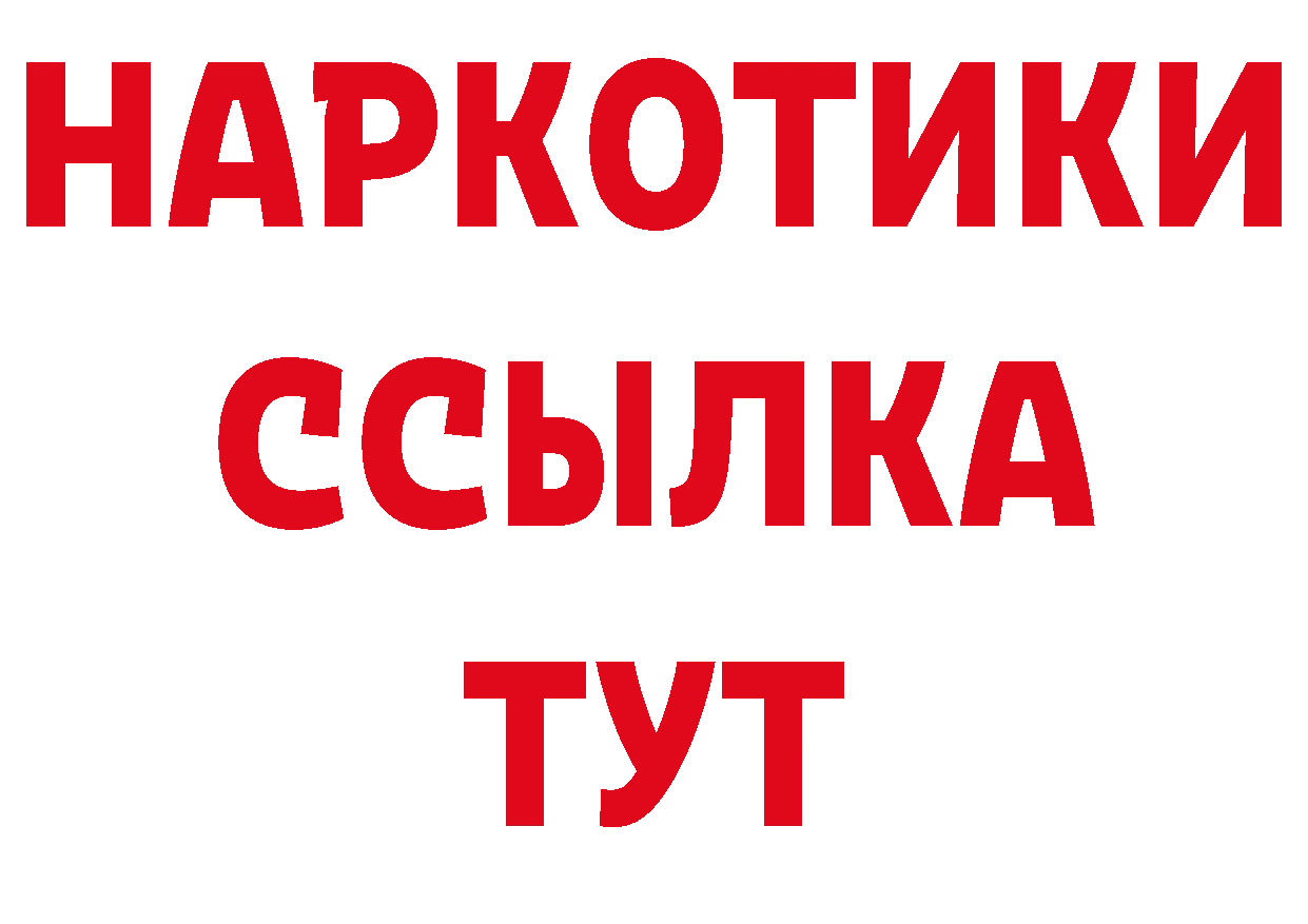 Мефедрон 4 MMC как войти нарко площадка кракен Орёл